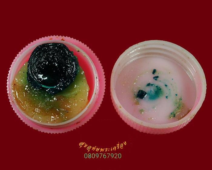 282.สีผึ้ง ครูบาคำเป็ง ฐิตปัญโญ สำนักสงฆ์มะค่างาม จ.กำแพงเพชร มีวัตถุมงคลภายในครับ...1