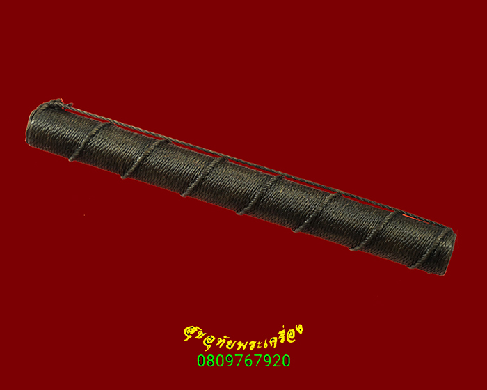 741.ตะกรุดเชือกถักน้ำตาลมีคาด เนื้อทองแดง มีเอกลักษณ์ เข้มขลังครับ