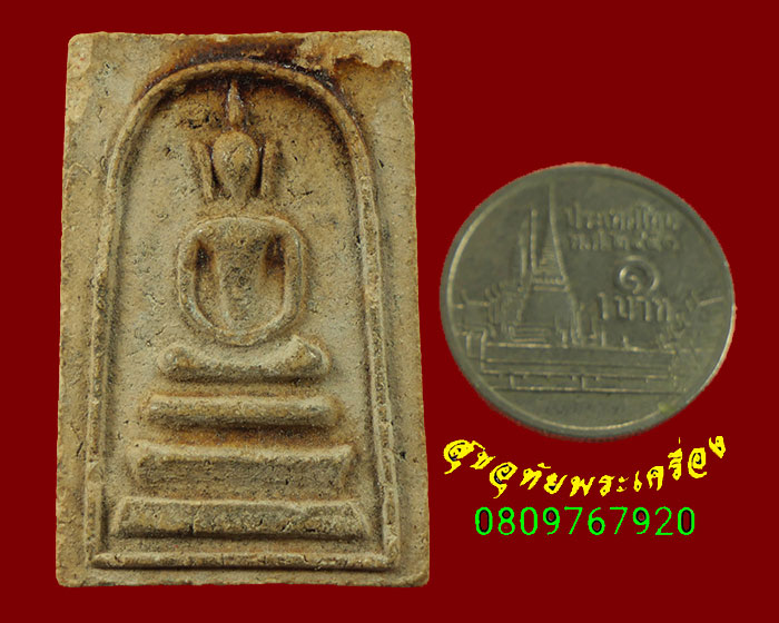 399.พระสมเด็จเคลือบแลคเกอร์ เนื้อหาจัดจ้านแห้งเก่า น่าบูชา