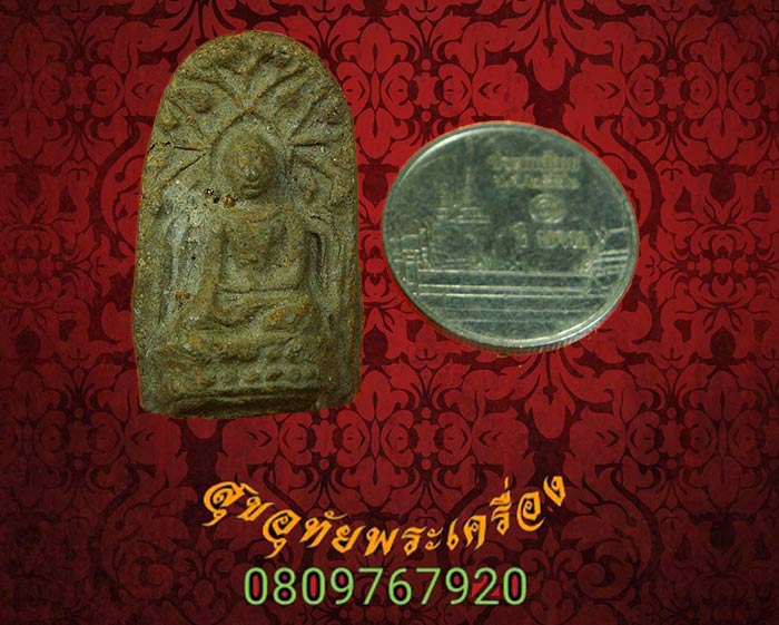 8.พระคง สมโภช 600 ปี วัดเจดีย์หลวง จ.เชียงใหม่ ปี2538 พิธีมหาพุทธาภิใหญ่***1