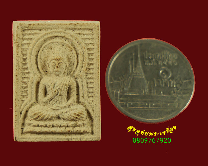 773.พระประทานพร เนื้อผงพุทธคุณ หลวงปู่ดู่ วัดสะแก จ.อยุธบา ปี 2527 เข้มขลังคลาสสิกครับ***2