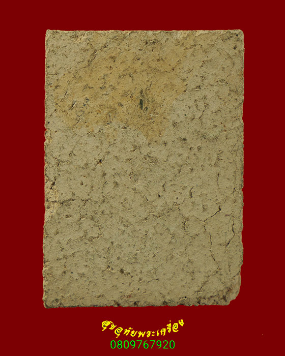 627.พระสมเด็จพิมพ์ฐานขาโต๊ะ เนื้อจัดเก่าเข้มขลังน่าบูชาครับ