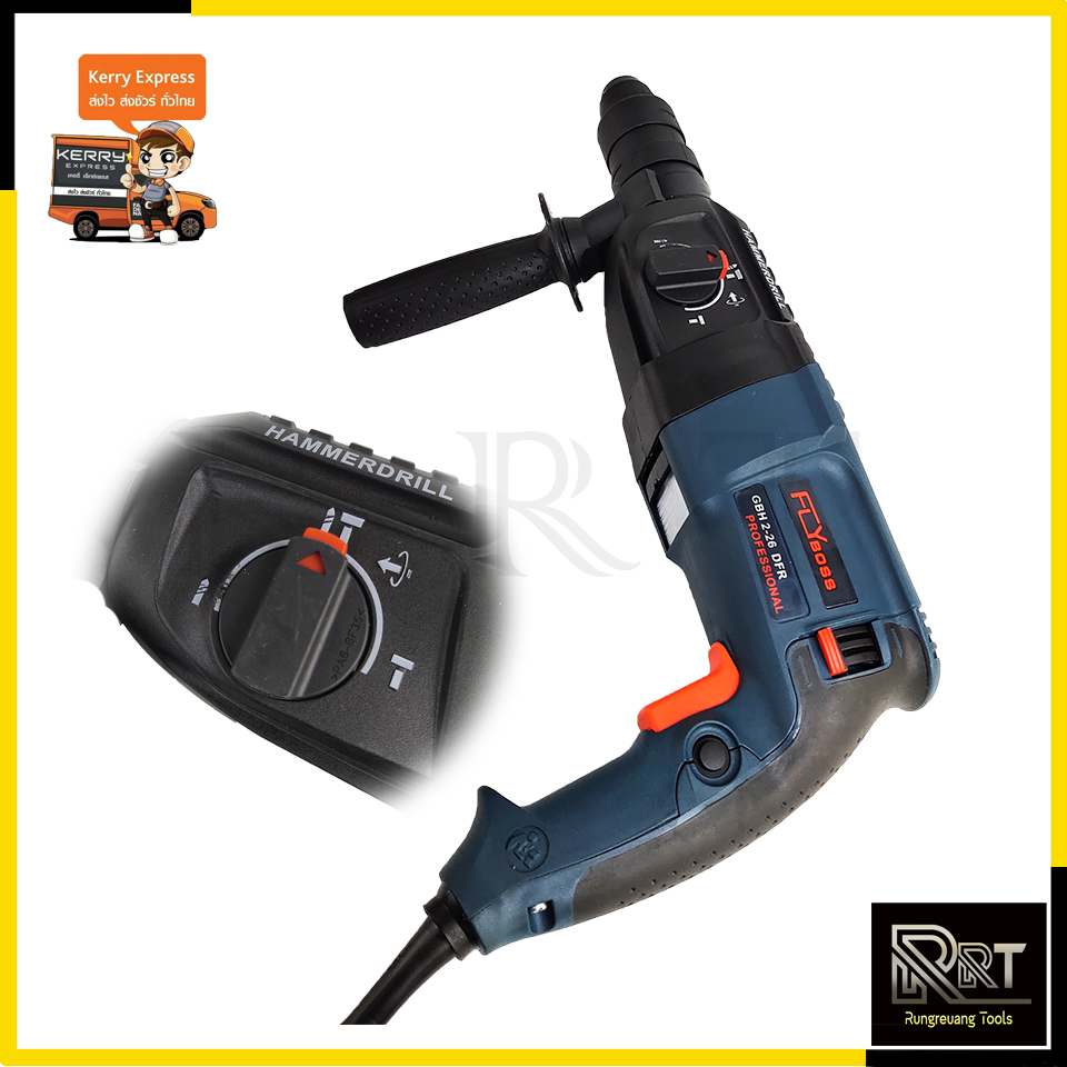 FLYBOSS สว่านโรตารี่ 3 ระบบ รุ่น 2-26