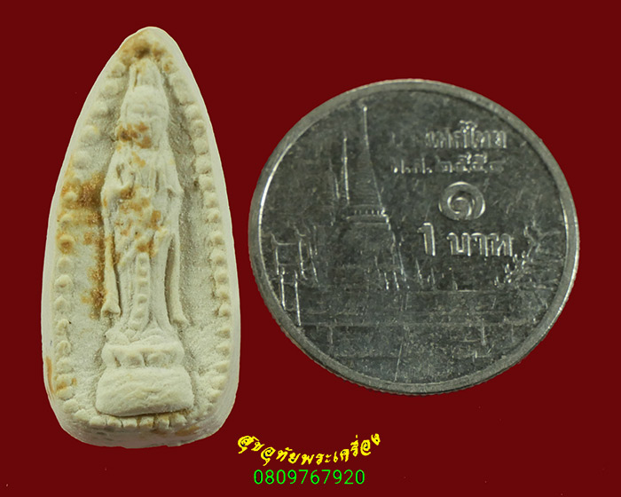 352.พระผงเจ้าแม่กวนอิม หลังยันต์ เนื้อจัดเก่ามีอายุ เข้มขลังคลาสสิกมีกล่องเก่าครับ