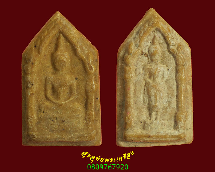 963.พระผงประจำวันเกิด วันพฤหัสบดี+ วันอาทิตย์ ปี28,24 1ชุด2องค์พิธีใหญ่น่าบูชาครับ***5