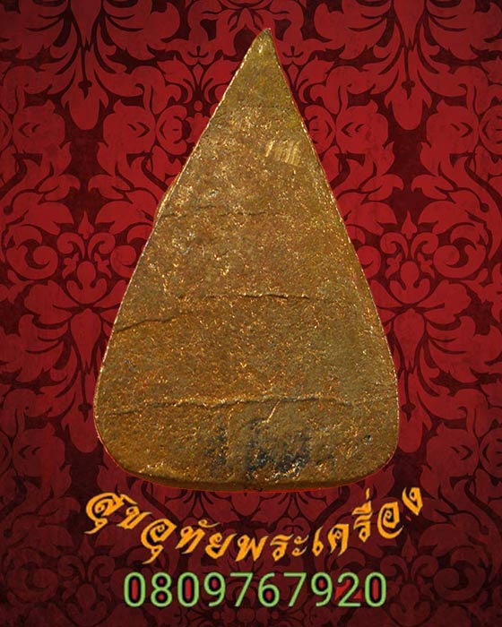 เหรียญหล่อ พระพุทธชินราช ใบมะยม วัดราชบูรณะ ปี2549 สวยกริ๊บกล่องเดิม ประสบการณ์ดีน่าบูชาครับ***7