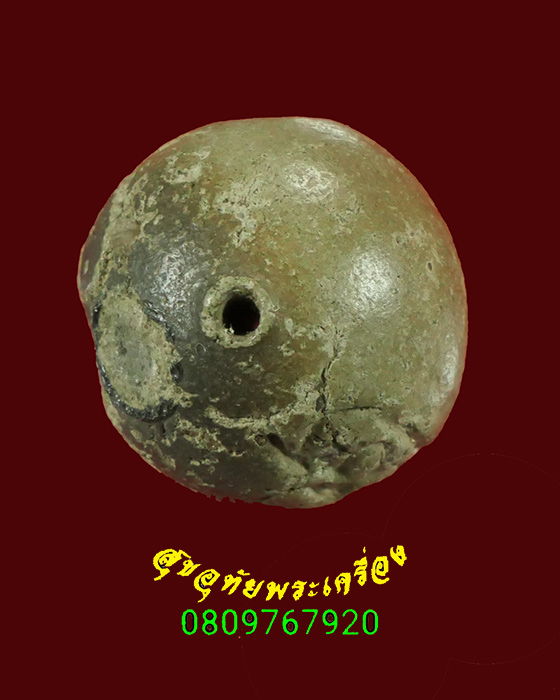 481.ลูกอม(ลูกยา) เนื้อดินปั๊มยันต์ หลวงพ่อโกศล วัดทับคล้อ(สวนพระโพธิ์สัตว์) จ.พิจิตร น่าบูชาครับ***2