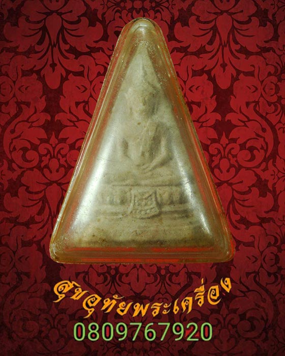 518.พระผงวัดสามปลื้ม หลังสิงห์ ปี2515 ยอดมวลสารมงคลมากมาย มีเลียมเดิม เข้มขลังคลาสสิกน่าบูชา**3