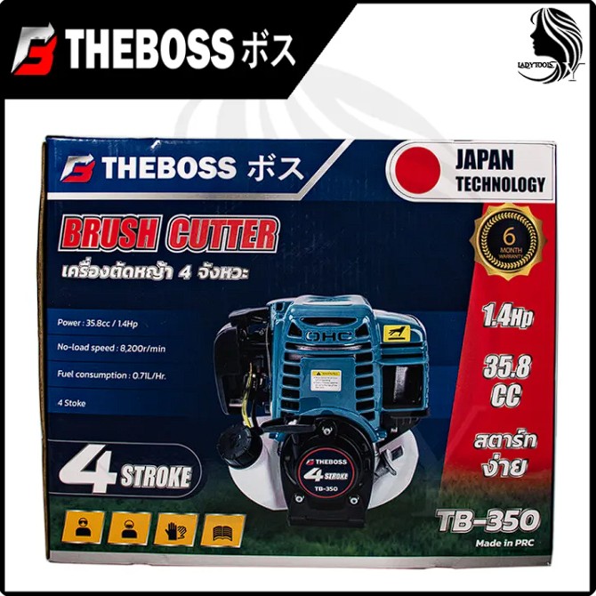 THEBOSS เครื่องตัดหญ้าสะพายหลัง 4 จังหวะ รุ่น TB-350 1.4HP สตาร์ทง่าย Easy Start