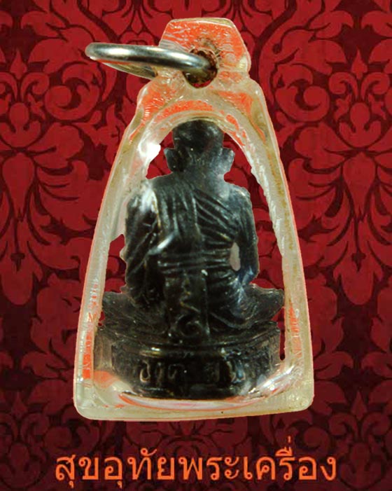 รูปหล่อหลวงพ่อแวว วัดคลองคู้ พิจิตร ปี 2521 ตอกโค๊ตสังฆาฎิ เลี่ยมเก่า หายากครับ