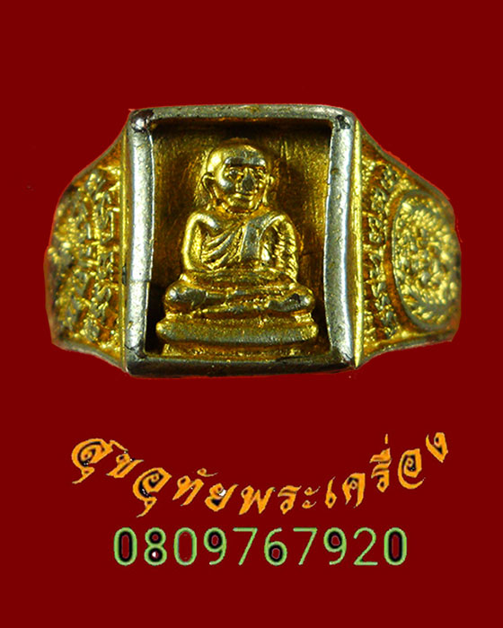 816.แหวนหลวงพ่อเงิน บางคลาน พิจิตร รุ่น ธรรมคุณ จัดสร้างโดยกองพลทหารม้า เพชรบูรณ์ สภาพผ่านการบูชาครับ