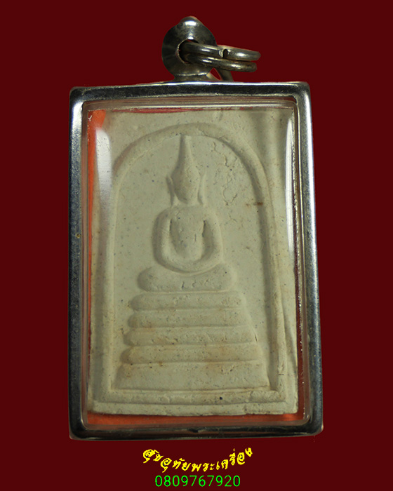 946.พระผงพิมพ์สมเด็จวัดเกศไชโย สมเด็จพระญาณสังวร วัดบวรนิเวศวิหาร ปี33 ฝังพลอย สวยสมบูรณ์มีเลี่ยม