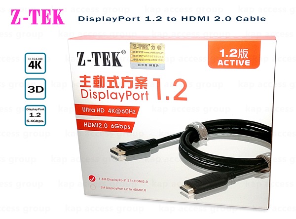 Z-TEK DisplayPort 1.2 Active to HDMI 2.0 Cable (1.8เมตร)