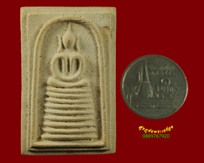 671.สมเด็จ 9 ชั้น หลวงปู่จันทร์ วัดศรีเทพ จ.นครพนม ผสมผงโสฬสมหาพรหมท่าดอกแก้ว น่าบูชาครับ***1