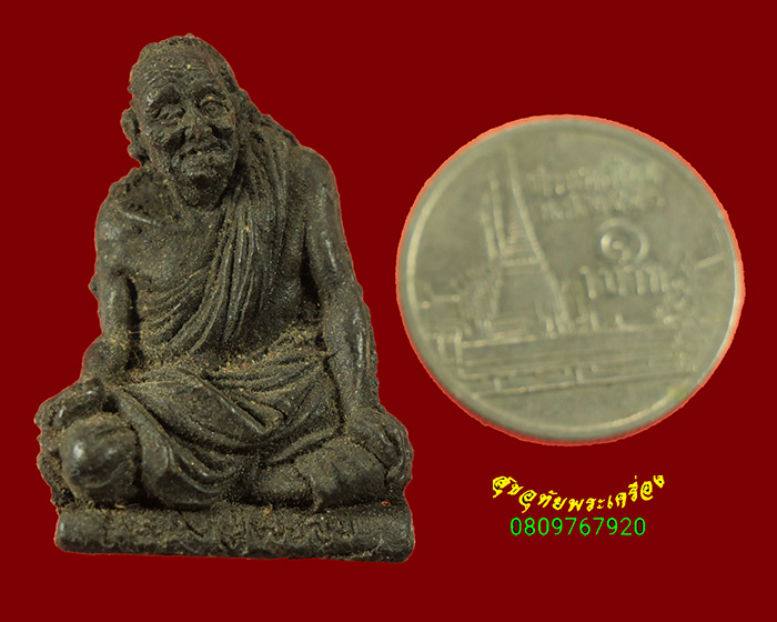 594.พระผงรูปเหมือน หลวงปู่สรวง จ.ศรีษะเกศ รุ่นเสาร์ห้ามหาราช ติดจีวรใต้ฐาน พิธีดีน่าบูชาครับ