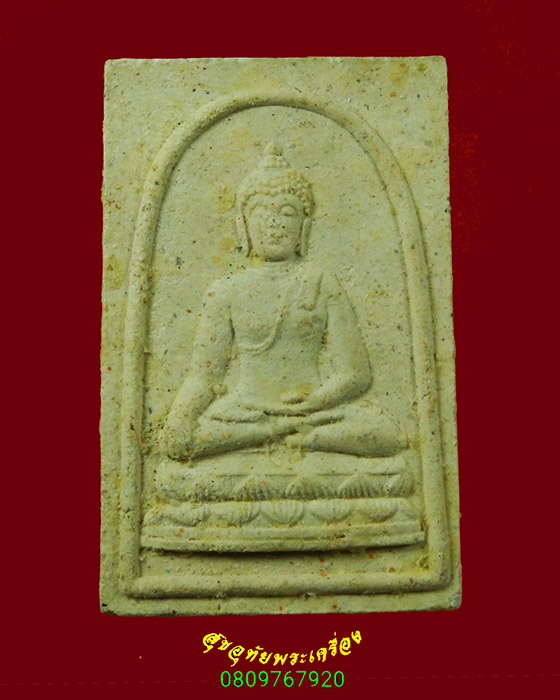 335.พระพุทธสายพิรุณ ปริสุทธชาติ มหาวิทยาลัยแม่โจ้ จ.เชียงใหม่+พระผงไพรีพินาศ 1ชุด2องค์ น่าบูชาครับ