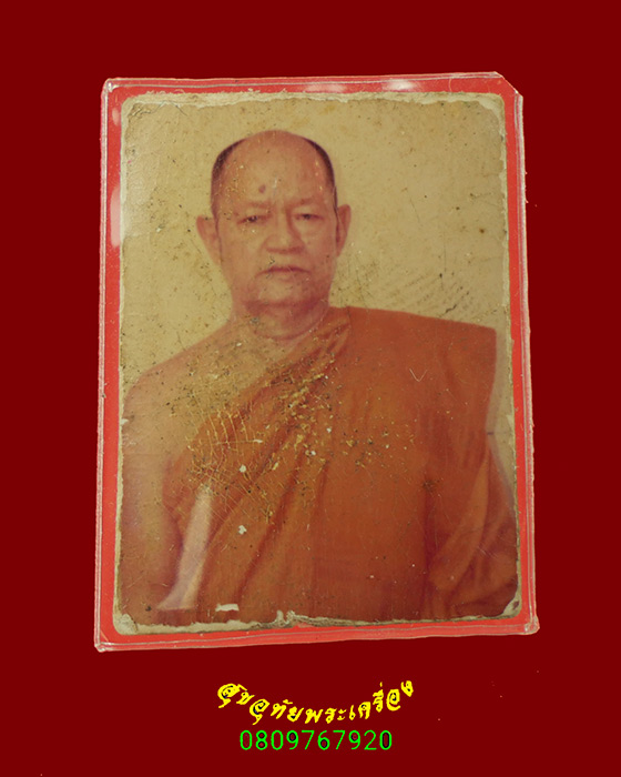 409.รูปถ่ายพระเกจิเก่า หลังจารปากกา เข้มขลังคลาสสิกน่าบูชาครับ