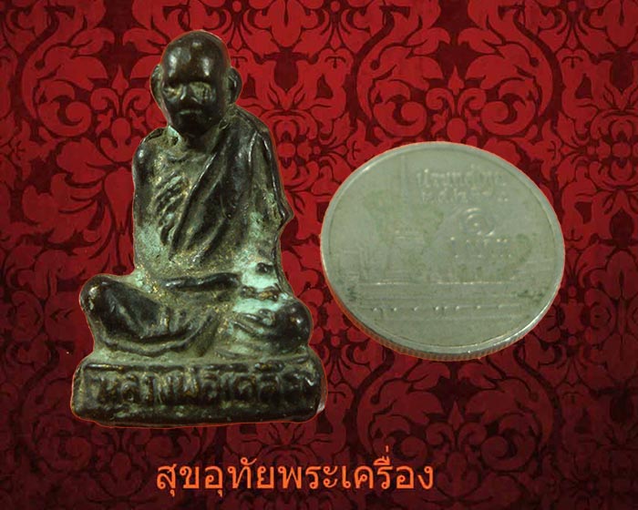 รูปหล่อหลวงพ่อเคลือบ วัดหนองกระดี่ จ.อุทัยธานี เนื้อทองผสม ตอกโค๊ต นะ เนื้อจัดเข้มขลังคลาสสิกครับ**2