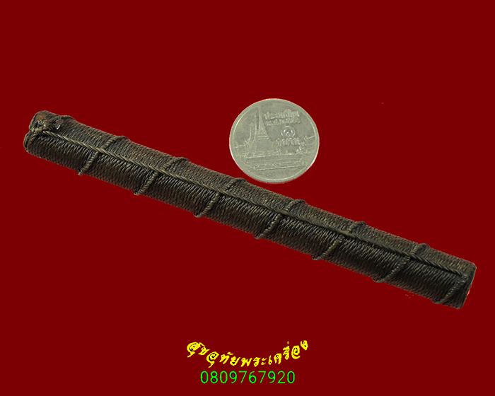 741.ตะกรุดเชือกถักน้ำตาลมีคาด เนื้อทองแดง มีเอกลักษณ์ เข้มขลังครับ