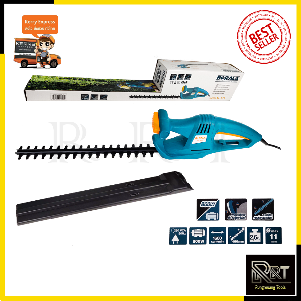 BERALA เครื่องตัดแต่งกิ่งไม้ รุ่น BL-444