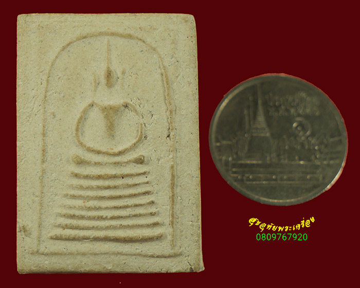 723.พระสมเด็จเจ็ดชั้น หลังยันต์ หลวงพ่อมาลัย อุทโย วัดบางหญ้าแพรก จ.สมุทรสาคร พบเจอน้อยน่าบูชาครับ