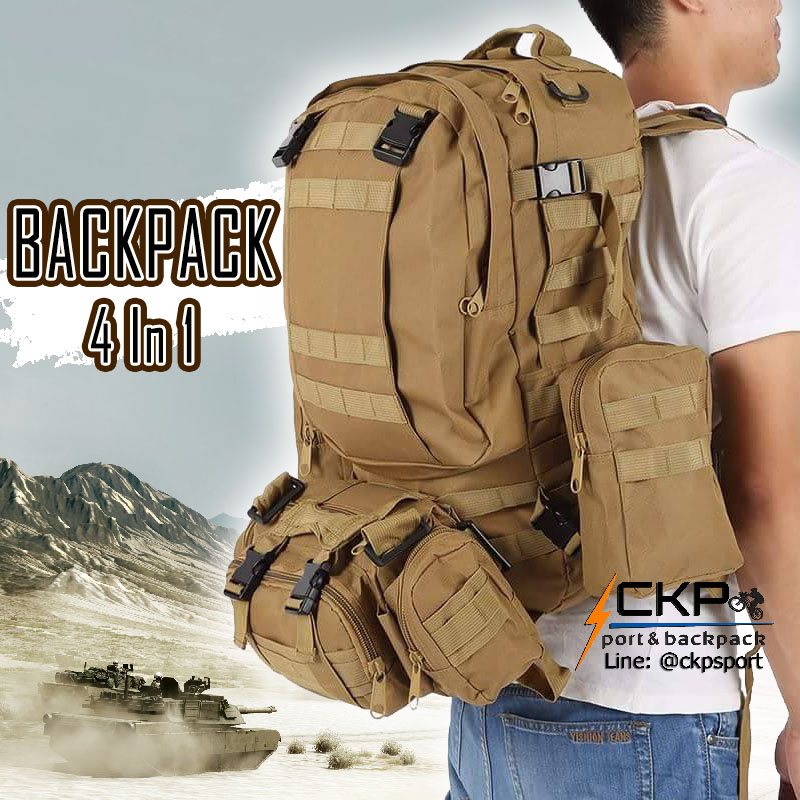 เป้แม่ลูก 4 in 1 (สีทราย)