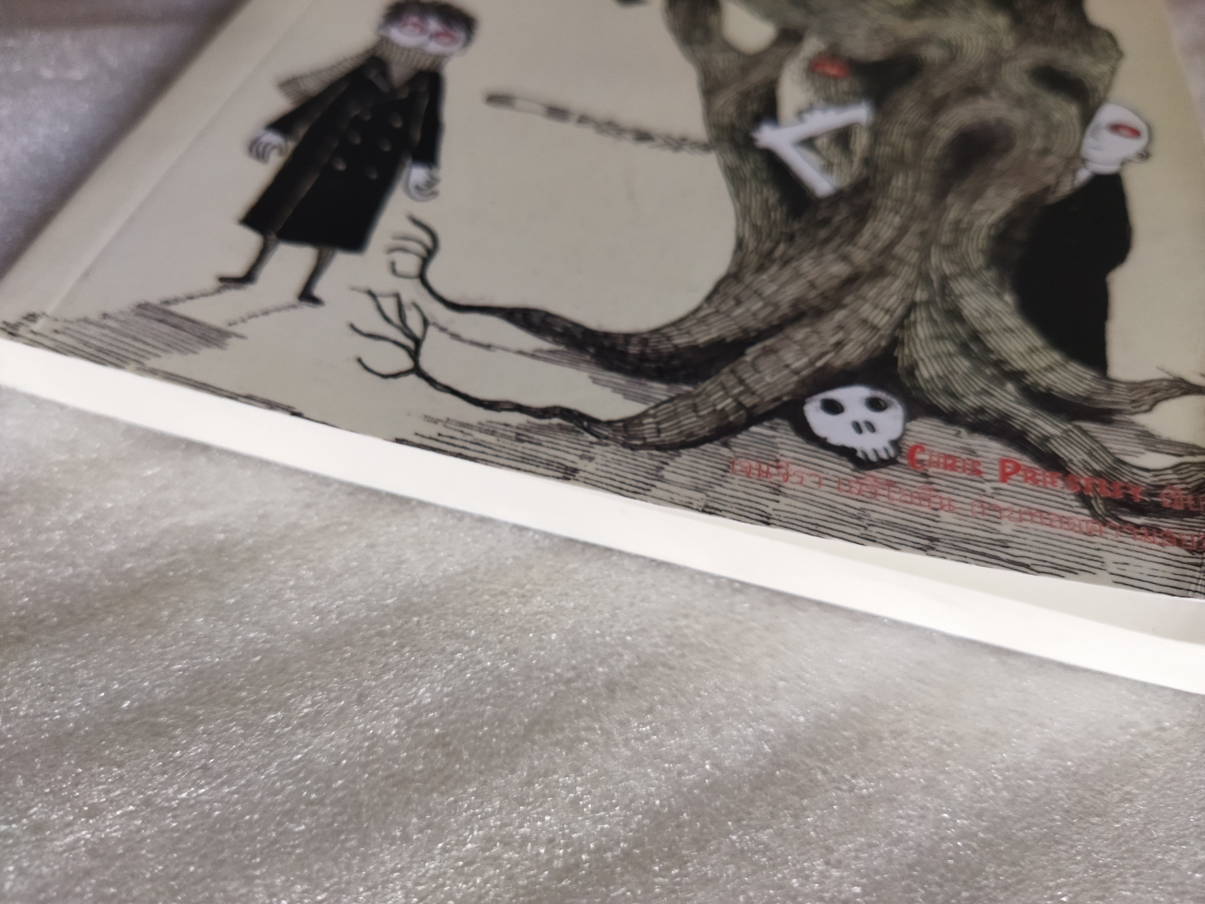 เรื่องเล่าสยองของลุงมงตากิว / Chris Priestley