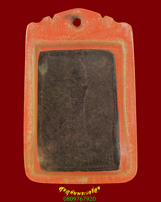 917.พระผงพระจ้าวทองทิพย์ หลังหลักเมืองน่าน จ.น่าน ปี2514 เนื้อไม้จันทร์ มีเลี่ยมเก่า หายากพบเจอน้อย