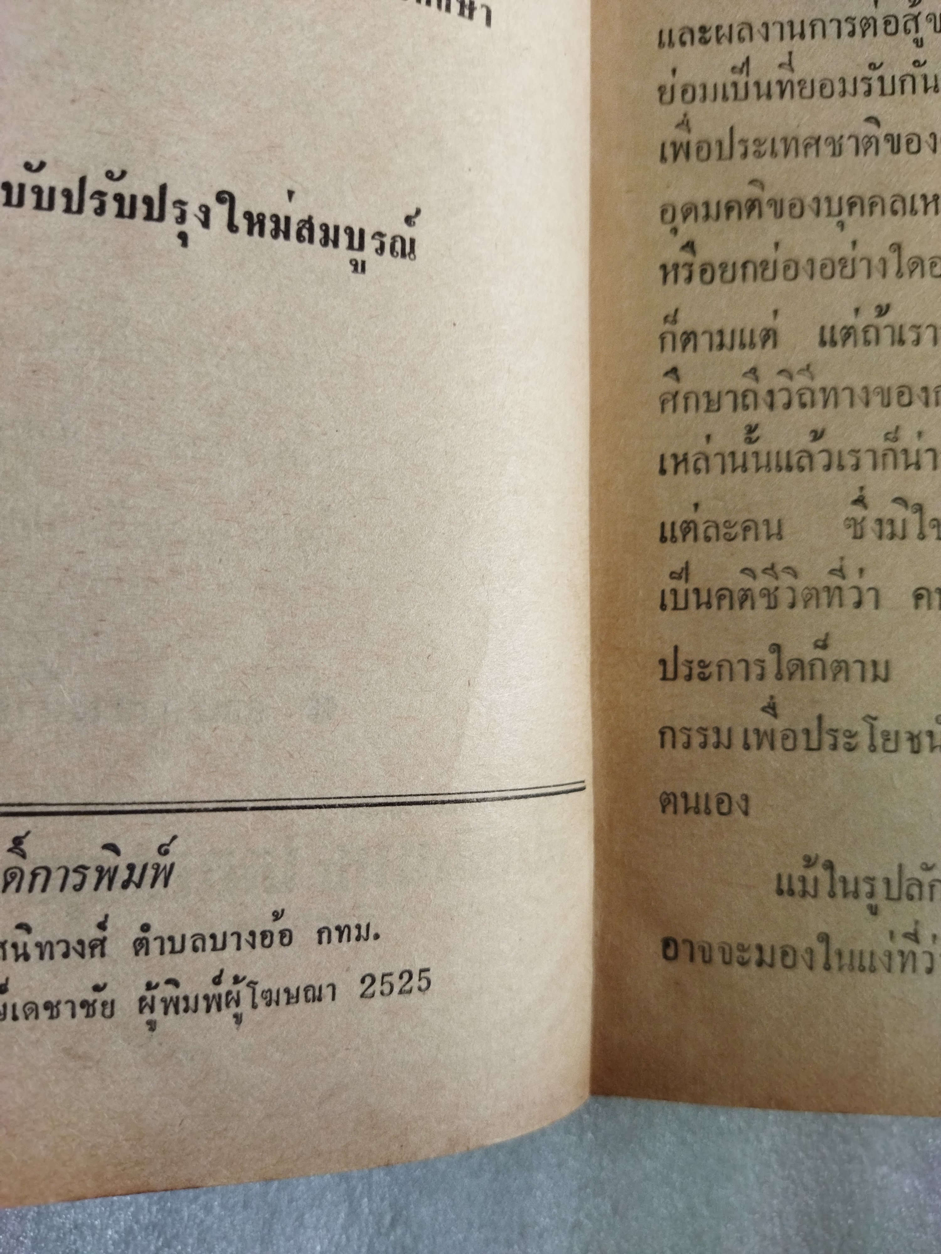 50 รัฐบุรุษและสตรีชั้นนำของโลก