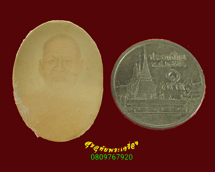 83.รูปถ่ายพระเกจิ หลังยันต์ ปี2513 เก่าเข้มขลังคลาสสิกครับ***1