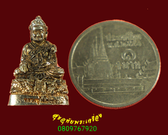 836.รูปหล่อปู่ไต่ฮงกง มูลนิธิร่วมกุศล จ.สมุทรปราการ ปี2555 มีโค๊ตใต้ฐานครับ