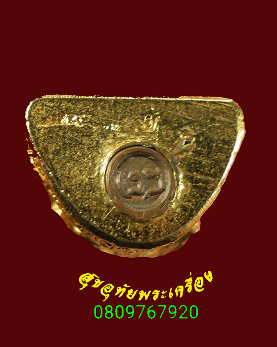 805.รูปหล่อหลวงพ่อขวัญ วัดเทพสิทธิการาม จ.พิจิตร รุ่นเมตตา83 ปี 2534 เนื้อกะไหล่ทอง น่าบูชาครับ