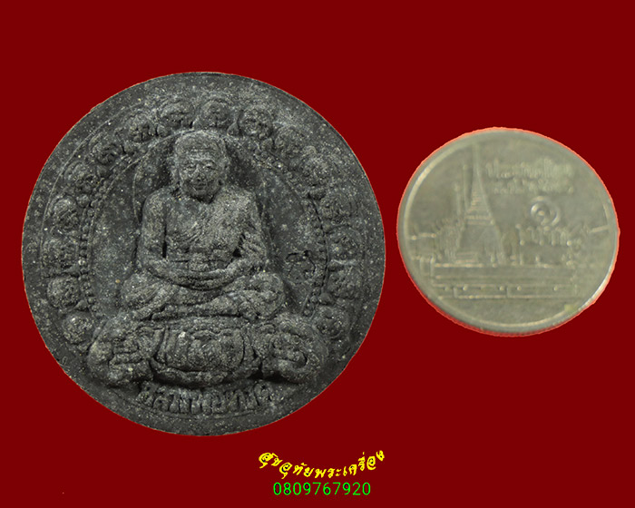 459.หลวงพ่อทวดเนื้อว่าน วัดช้างให้ ที่ระลึกกดพิมพ์นำฤกษ์ เททอง ปี2550 มีโค๊ต กล่องเดิมครับ