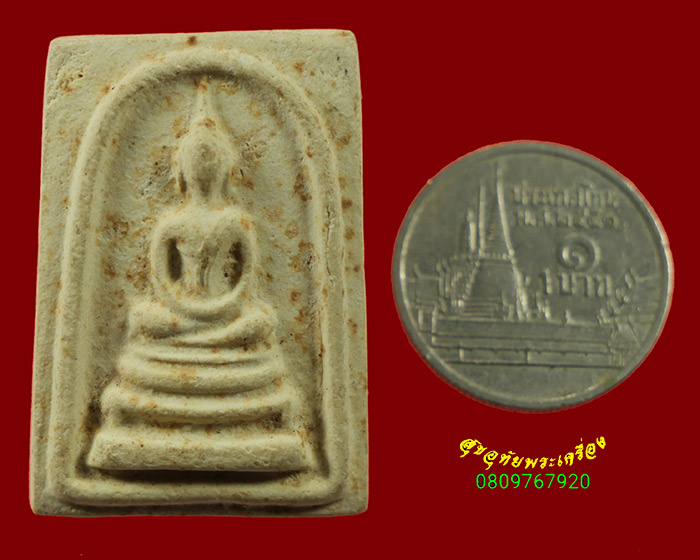 683.พระสมเด็จพิมพ์สังฆฏิ หลวงปู่จันทร์ วัดศรีเทพ จ.นครพนม ผสมผงโสฬสมหาพรหมท่าดอกแก้ว น่าบูชาครับ***4