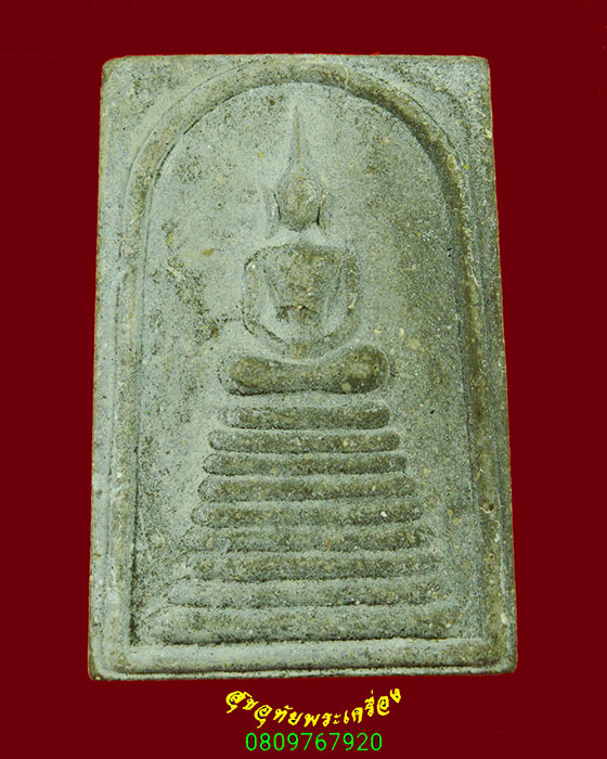 430.สมเด็จเจริญสุข สมเด็จพระสังฆราช วัดบวรนิเวศวิหาร ผสมเกษา ปี2523 กล่องเดิมเป็นมงคลยิ่งน่าบูชามาก