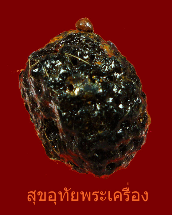 ลูกสะกดหนังเสือ หลวงพ่ออำนวย วัดทองประดิษฐ์ จ.สุพรรณบุรี รุ่นเเรก เสาร์ห้าพญามงคล ปี2553