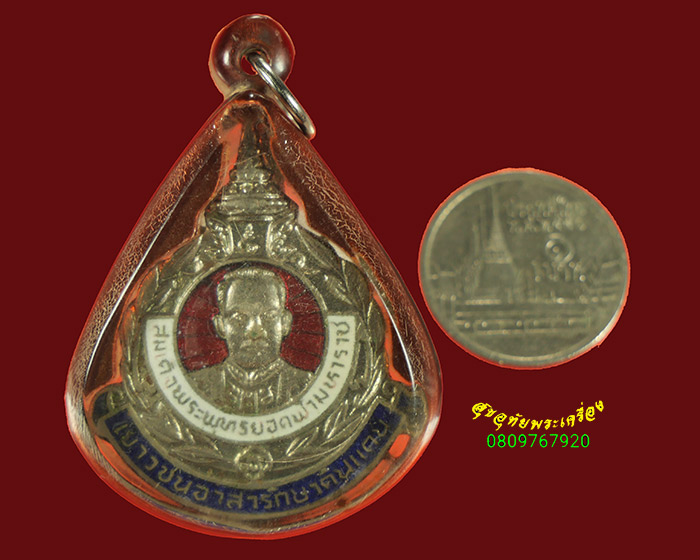 786.เข็มกลัดสมเด็จพระพุทธยอดฟ้ามหาราช เลี่ยมเก่าพร้อมตะกรุดสามดอก เข้มขลังคลาสสิกครับ