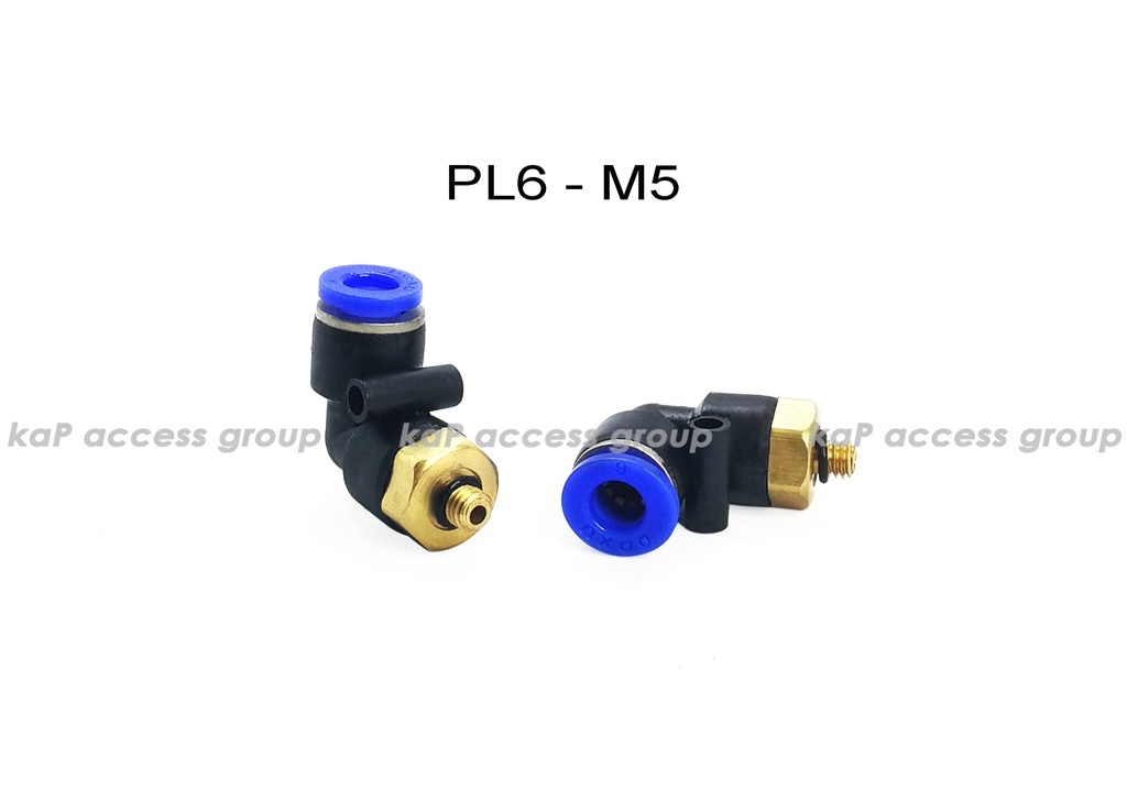 FITTING (ฟิตติ้ง) ข้อต่อลมงอ 90 องศา PL6-M5
