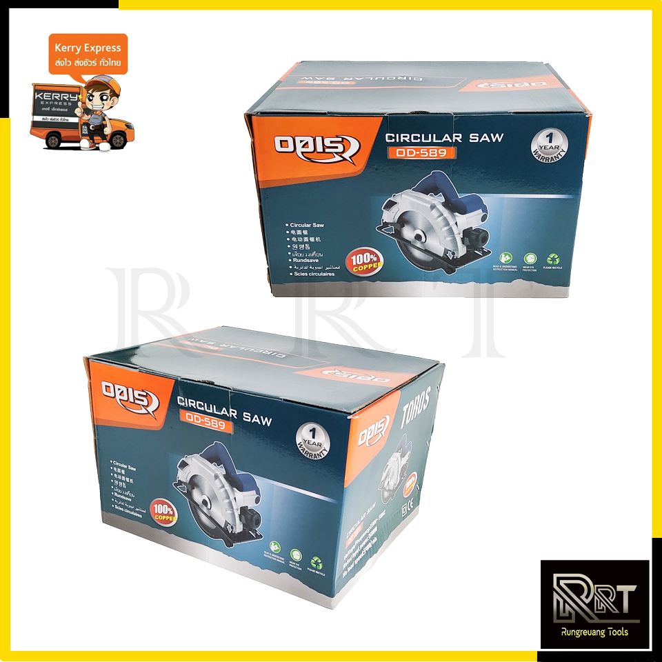 ODIS เลื่อยวงเดือน 7 นิ้ว รุ่น OD-589