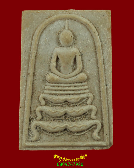 778.สมเด็จฐานสิงห์ หลวงปู่ทองดำ วัดท่าทอง จ.อุตรดิตถ์ เข้มขลังครับ