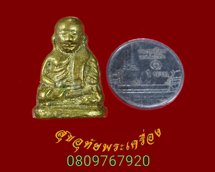 846.รูปหลวงพ่อเงิน วัดสุทัศน์ รุ่นพุทธนิมิตร เนื้อทองทิพย์ ปี38 สวยกล่องเดิมๆครับ
