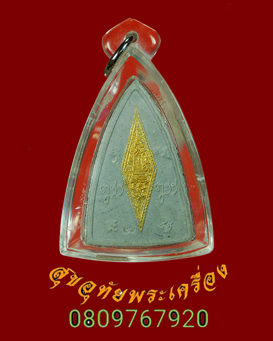 691.พระพุทธชินราช ญสส.ปี 2543 เนื้อผงปิดทอง หลวงปู่หมุนร่วมเสก เลี่ยมสวยพร้อมบูชา น่าบูชามากครับ***2