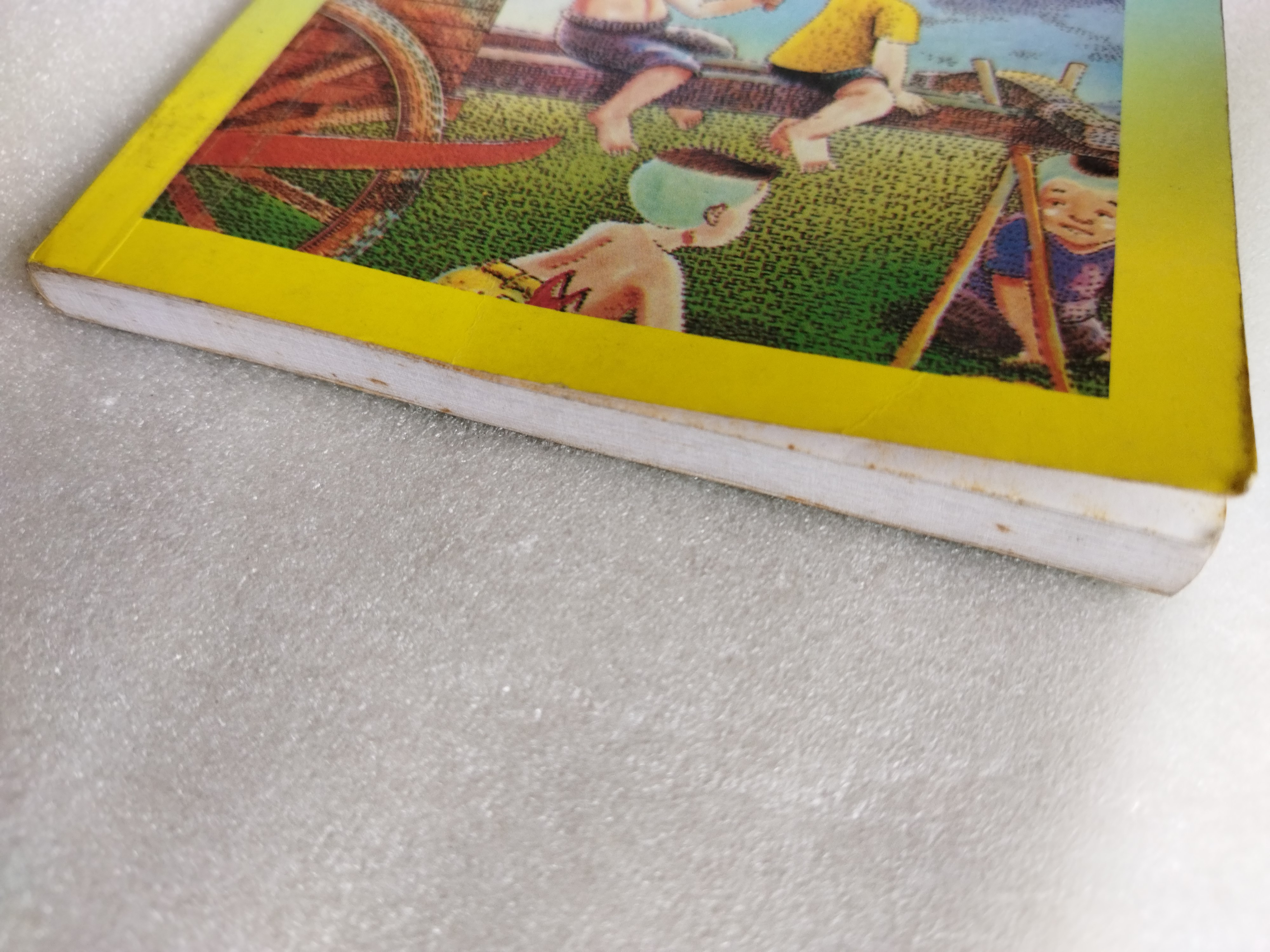 ในทุ่งกว้าง / ถวัลย์ มาศจรัส