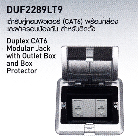 DUF2289LT9