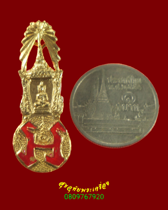438.เข็มกลัดกะไหล่ทองลงยาแดง หลวงพ่อโสธร ปี2519 สวยกร๊บเข้มขลังน่าบูชาครับ