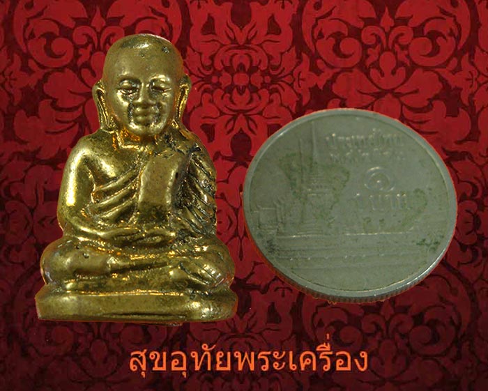 รูปหล่อหลวงพ่อเงิน รุ่น สร้างศาลาการเปรียญ วัดพรหมประสิทธิ์ กล่องเดิมเดิมครับ***2