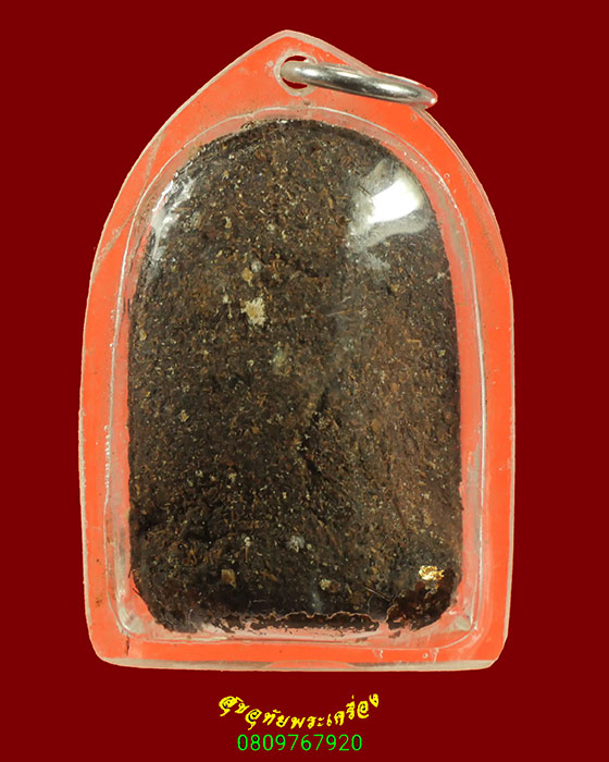 914.พระผงยาพิมพ์ซุ้มกอ เนื้อจัดเข้มข้น มีเลี่ยม เข้มขลังคลาสสิก พบเจอน้อยครับ