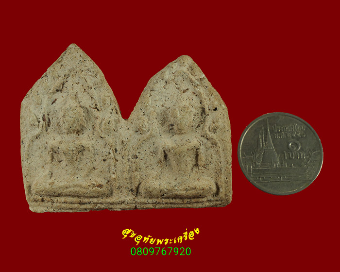 861.ขุนแผนหาทรัพย์ หลวงปู่สูนย์ วัดป่าอิสระธรรม จ.สกลนคร เนื้อจัดเข้มขลัง พบเจอน้อยครับ