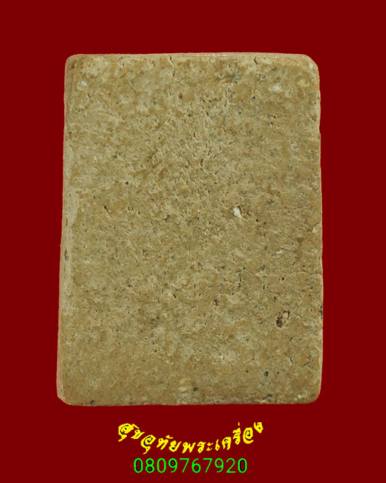 750.พระผงของขวัญ รุ่นแรก หลวงปู่โพธิ์ วัดโพธิ์โนนทัน จ.ขอนแก่น หายาก เข้มขลังคลาสสิกน่าบูชาครับ***4