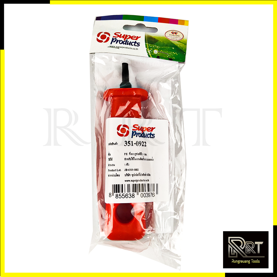 SP ที่เจาะรู สำหรับเจาะท่อ PE ขนาด 3mm. รุ่น PX3